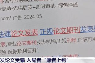 回暖！吴前此前连续三轮三分命中率不足35% 今晚高达60%