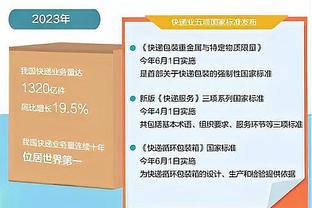 快船VS步行者述评：两套五外狂轰滥炸 哈登和其他人不同频