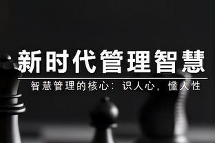 TA：足总杯曼联对阵考文垂，拉特克利夫和新任总监也来现场观战