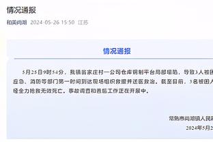 ?刚转正就作妖了？灰熊GG-杰克逊违反队内规则今日禁赛！